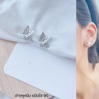 ราคา ต่างหูหนีบ แป้นพลาสติกใส set F แป้นใส หนีบสบายไม่เจ็บ เด็กใส่ได้ (17578993764)