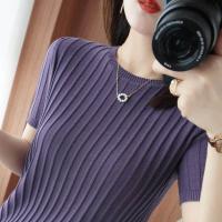 ราคา เสื้อยืดเสื้อถักนิตติ้งแขนสั้นสำหรับผู้หญิงคอกลมแฟชั่นสไตล์เกาหลีแบบเรียบง่ายเสื้อยืดสีม่วงยาวถึงก้น (17482119787)