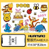 ราคา สติกเกอร์ติดรถน่ารักสำหรับรถยนต์ไฟฟ้าลายหมีน้อยหมีพูห์ที่บังแดดกันน้ำและกันแดดสำหรับรถแบตเตอรี่ Yadi xiaoguo หมายเลข9 EMMA รถจักรยานไฟฟ้า (18776173154)