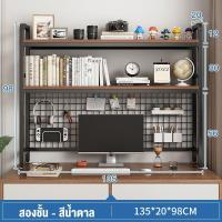 ราคา MONI ชั้นวางของ ชั้นวางเครื่องเขียน ชั้นวางหนังสือ ชั้นวางโทรศัพท์สำนักงาน ชั้นวางเอกสาร บนโต๊ะ ชั้นวางของอเนกประสงค์ จัดเก็บเป็นระเบียบ (21110050533)