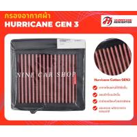 ราคา Hurricane กรองอากาศผ้า HONDA CITY e HEV 1 5L ปี 2020 2023 HRV e HEV 1 5L ปี 2021 2023 (11264373567)