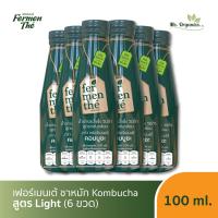 ราคา เฟอร์เมนเต้ ชาหมักคอมบูชะ รสชาติ Light 1 กล่อง บรรจุ 6 ขวด (20162145095)