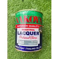 ราคา สี NAKOYA นาโกย่า สีพ่นรถมาตรฐาน เบอร์ 901 902 908 914 919 969เเละอื่นๆ ปริมาณ 0 8 ลิตร กป (19941345859)