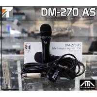 ราคา TOA DM 270 AS ไมโครโฟนแบบมีสาย มีสวิทซ์เปิด ปิด รูปแบบการรับเสียง Unidirectional (14905770566)