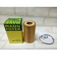 ราคา กรองน้ำมันเครื่อง Benz E Class W212 2009 2016 รุ่น E 200 CDI E 220 E 220 CDI E 250 CDI E300 CDI Oil Filter Mann HU7010z HU 7010z (7743221232)