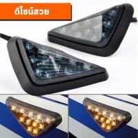 ราคา ไฟท้าย ไฟเลี้ยว ไฟเบรค สำหรับ MSX DEMON ทรงสปอร์ต MSX (11630125696)