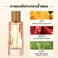 ราคา LONKOOM น้ำหอม EDP ขนาด 50ml Perfume น้ำหอมสำหรับสุภาพสตรีและสุภาพบุรุษ น้ำหอมชาย (19553507262)