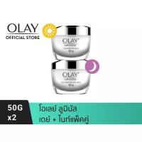 ราคา แพ็คคู่ เดย์ ไนท์ OLAY โอเลย์ Luminous สูตรผิวใส เดย์ครีม 50g ไนท์ครีม 50g Day Cream 50g Night Cream 50g (15619708231)