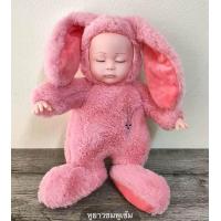 ราคา XIDI เด็กตุ๊กตาจำลองยางนุ่มเด็กพูดคุยเจ้าหญิงตุ๊กตาเด็ก Sleep Rag ตุ๊กตาของเล่นสาว Baby sleeping doll (21213905863)