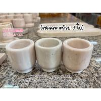 ราคา ถ้วยน้ำชาหินอ่อน แก้วน้ำชาหินอ่อน ชุดน้ำชาไหว้เจ้า สำหรับ5ใบพร้อมถาด ทำจากหินอ่อนแท้100 (20069263521)