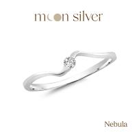 ราคา แหวนรุ่น Nebula แหวนเงินแท้925 ฝังเพชร CZ แหวนมินิมอล (20238675623)