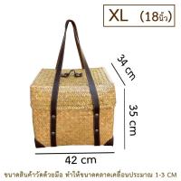 ราคา ตะกร้ากระจูดมีฝาปิด กล่องเก็บของ ตะกร้ากระจูด ตะกร้าวินเทจ ตะกร้ากระจูดสาน กล่องเก็บของมีฝาปิด ตะกร้ากระจูดสี่เหลี่ยม ตะกร้าอเนกประสงค์ (14564754012)
