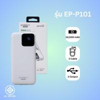 ราคา Best selling Energy Premium EP P201 Powerbank 20000mah พาวเวอร์แบงค์ เพาเวอร์แบงค์ 2IN1 สายชาร์จในตัว lightning Type C Cable (20773009926)