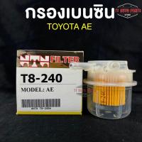 ราคา NTN FILTER กรองน้ำมันเบนซินรถยนต์ กรองเบนซินรถ TOYOTA AE รหัส T8 240 (18444187996)