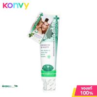 ราคา Dentiste Original Toothpaste Tube ยาสีฟัน ช่วยลดแบคทีเรียขณะนอนหลับ (19847081443)