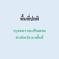 ราคา ส่งฟรี นมจิตรลดา พร้อมส่ง กล่องใหม่ ทันสมัย แบบยกลัง Exp เดือน 1 2567 (20742415501)