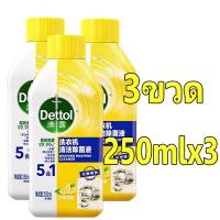 ราคา ส่งฟรี ใหม่ล่าสุดแท้ 100 Dettol ล้างเครื่องซักผ้า น้ำยาล้างเครื่องซักผ้า ใช้ได้ทั้งฝาหน้าและฝาบน 250ml อุปกรณ์ทำความสะอาดบ้าน ญี่ปุ่น น้ำยาล้างเครื่องซักผ้า สามารถล้างคราบได้ 99 9 (20869597565)