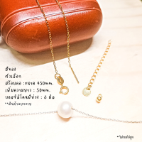 ราคา SM สร้อยคอเข็ม ลาย โซ่ ขนาด 18 45cm ไข่มุก หินมงคล Diy สร้อยคอเงินแท้ สร้อยคอโซ่ สร้อยเงิน เงินแท้ 92 5 (9839201935)