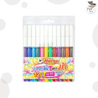 ราคา HORSE ตราม้า ปากกาสีน้ำ ปากกาเมจิก ปากกาสี รุ่น H 77 12 สี แพ็ค (20887503600)