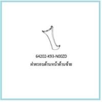 ราคา ชุดสี Scoopyi 2017 ชุดสีสกุ๊ปปี้ 2017 ขายแยกชิ้น อะไหล่แท้เบิกศูนย์ HONDA สีน้ำเงิน ขาว ฝาครอบไฟหน้า Scoopyi ฝาครอบตัวใน Scoopyi บังโคลนหน้า Scoopy i แท้100 (19768370443)