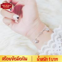 ราคา สร้อยข้อมือเงิน ลายบล็อคกลม ประดับจี้รูปถุงเงินสลับกระพรวน น้ำหนัก 1 บาท ยาว 7 นิ้ว ชุบเงินแท้ 925 สินค้าขายดี (16472620666)