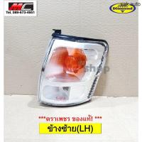 ราคา ไฟเลี้ยวมุม ไฟมุม ไทเกอร์ ไทเกอ TIGER D4D สปอร์ต ไลเดอร์ Sport rider เสื้อไฟ ตราเพชร อะไหล่รถยนต์ (11277155199)