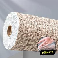 ราคา HΛSE 3D กันน้ำ ภาพการ์ตูนวอลเปเปอร์ มีกาวในตัว วอลเปเปอร์ติดผนัง วอลเปเปอร์มีกาวในตัว 50cm x 10 เมตร Wallpaper กันน้ำกันน้ำมัน (19584904893)