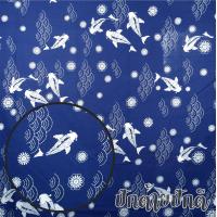 ราคา ผ้าฝ้ายพิมพ์ลาย ผ้าพื้นเมือง ผ้าฝ้ายสีคราม ม่อฮ่อมกัดลาย ผ้าหลา ผ้าเมตร (20706281329)