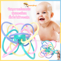ราคา SWEETYBAYI ยางกัดเด็ก Manhattan Ball ยางกัดเส้น ของเล่นยางกัด สําหรับเด็กทารก ปลอดสารปลอดภัย ยางกัด เขย่ามีเสียง Baby Teether (21018987663)