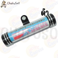 ราคา แคปซูลพรบ หลอดใส่พรบ แคปซูล ป้ายภาษี ใส่ป้ายภาษี ที่เก็บใบ พรบ ใส่ได้ทุกรุ่น (18499899369)