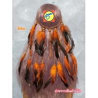 ราคา ที่คาดผมอินเดียแดง ที่ประดับผมอินเดียแดง ที่แต่งผมโบฮีเมี่ยน (19056268283)