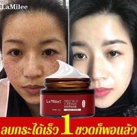 ราคา ดีพ สปอต ไลท์เทนนิ่ง ครีม ลดเม็ดสีเมลานิน ปรับสีผิวให้กระจ่างใส ครีมรักษาฝ้า ครีมไวท์เทนนิ่ง ไวท์เทนนิ่งครีม Freckle Cream 30g La Milee (16235234052)