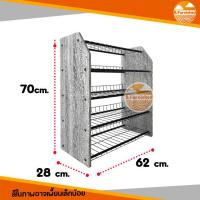 ราคา ชั้นวางรองเท้า5ชั้น ข้างไม้ตะแกรงเหล็กยึดน๊อต ราคาถูก (20122557731)