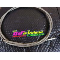 ราคา สายเบรคหลัง Nouvo Mio Fino ระฆังทอง แท้100 สายเบรค อย่างดี ไส้สลิงหนา เส้นละ450บาท (7732399047)