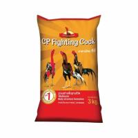 ราคา อาหารไก่ชน CP Fighting 3กก พร้อมส่ง ของแท้ (20741980033)