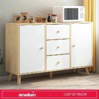 ราคา เคาน์เตอร์ห้องครัว ชั้นวางของในครัว ตู้เก็บของ ตู้เคาน์เตอร์ ตู้เก็บของในครัว ชั้นวางไมโครเวฟ เคาน์เตอร์ครัว เคาน์เตอร์เก็บของในครัว ตู้เก็บของอเนกประสงค์ ตู้วางของ ชั้นวางของในครัว ตู้วางไมโครเวฟ ชั้