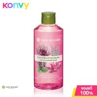 ราคา Yves Rocher Relaxing Lotus Flower Sage Shower Gel 400ml (16428989578)
