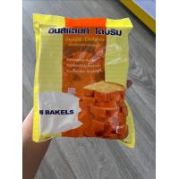 ราคา Bakels Dobrim 2000 500g สารเสริมขนมปัง โดบริม (20915012964)