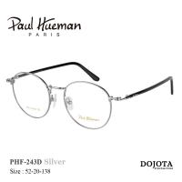 ราคา กรอบแว่นตา ทรงหยด Paul Hueman รุ่น PHF243D สีเงิน Silver สไตล์เกาหลี ดีไซน์คลาสสิค โอเวอร์ไซส์นิดๆ (18562845447)
