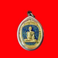ราคา พระเครื่อง จี้พระตาลปัตร รุ่นรวยยั่งยืน หลวงพ่อรวย วัดตะโก อายุ 91 ปี ลงยาสีน้ำเงินเลี่ยมกรอบลายไทยสวยๆๆ มีบริการเก็บเงินปลายทา (7161944611)