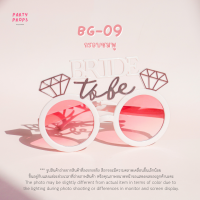 ราคา แว่นBRIDE แว่นตา ปาร์ตี้ BRIDE TO BE TEAM BRIDE สำหรับปาร์ตี้สละโสด Bachelorette party BRIDE SUNGLASSES (20768417631)