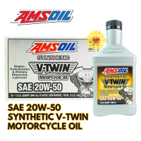 ราคา น้ำมันเครื่อง AMSOIL Synthetic Dirt Motorcycle Oil ที่สุดของน้ำมันเครื่อง Amsoil (21169635176)