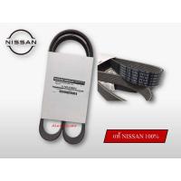 ราคา สายพานพัดลม NISSAN TIDA HR16 แท้ NISSAN (10163840431)