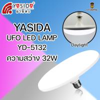 ราคา YASIDA UFO LED LAMP หลอดไฟLED YD 5116 16w YD 5124 24w YD 5132 32w YD 5142 42w ไฟUFO ไฟจานบิน ความสว่างสูง ขั้ว E27 ไฟซาลาเปา ไฟขายของ ไฟตลาด แสงสีขาว แสงวอร์มไวท์ (12796291282)