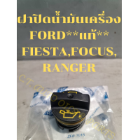 ราคา ฝาปิดน้ำมันเครื่อง FORD แท้ FIESTAFOCUS RANGER (15781826516)