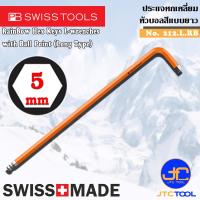 ราคา PB SWISS TOOLS ประแจหกเหลี่ยมหัวบอลยาวแบบสี รุ่น 212 L RB RainBow Ball Point Hex key L Wrenches Long Type Series 212 L RB (15880222435)