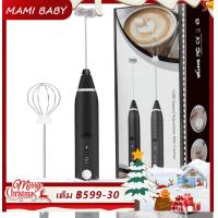 ราคา มัลติฟังก์ชันเครื่องตีไข่ไฟฟ้ามินิบ้านเครื่องปั่นขนาดเล็กชาร์จไฟ USB เครื่องมืออบครีมมือถือเครื่องผสมไข่ (17893862864)