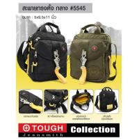 ราคา กระเป๋าสะพาย TOUGH 5545 (7841929862)