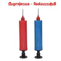 ราคา KeepMoving หมอนเป่าลม หมอนเป่าลมอเนกประสงค์ หมอนเป่าลม หมอนพับสำหรับแคมป์ flocking หมอนลมพกพา หมอนเดินทาง PVC Inflatable pillow (20685524356)