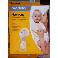 ราคา ปั๊มมือ Medela harmony พร้อมส่งค่ะ (20144110271)